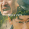 Hard Days วันโหด (2023) NETFLIX