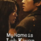 My Name Is Loh Kiwan (Ro Gi Wan) ผมชื่อโรกีวาน (2024) NETFLIX