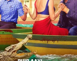Phir Aayi Hasseen Dillruba กุหลาบมรณะ 2 (2024) บรรยายไทย