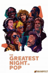 The Greatest Night in Pop คืนแห่งประวัติศาสตร์เพลงป๊อป (2024) NETFLIX บรรยายไทย