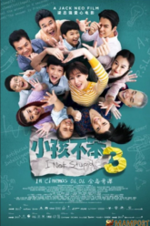 I Not Stupid 3 (2024) บรรยายไทย