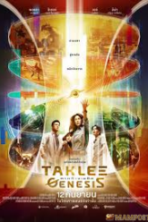 Taklee Genesis ตาคลี เจเนซิส (2024)