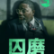 the mill movie