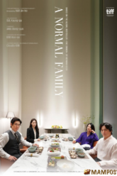 A Normal Family ลูกฉัน เป็นคนดี (2024)