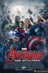 Avengers Age of Ultron อเวนเจอร์ส มหาศึกอัลตรอนถล่มโลก (2015)