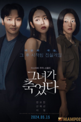 Following (2024) บรรยายไทย