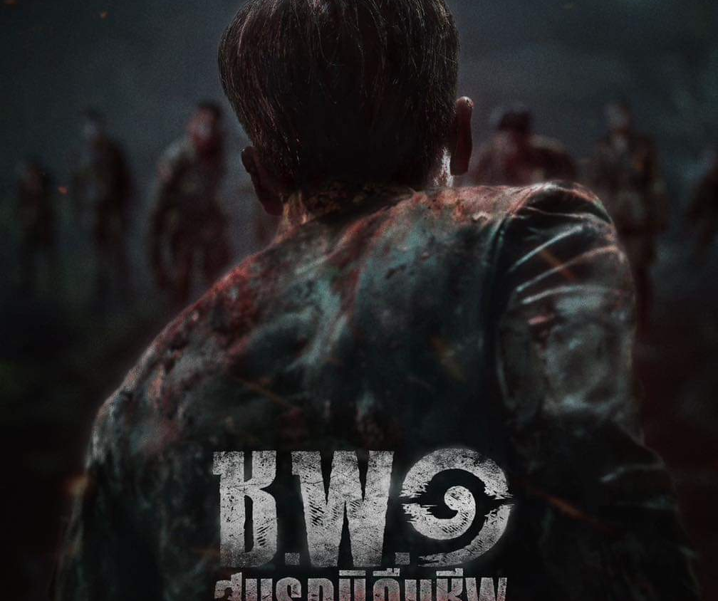 Preload Image