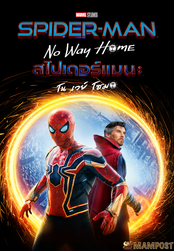 Preload Image