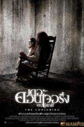 The Conjuring คนเรียกผี (2013)