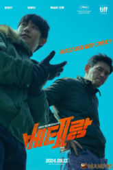 i the executioner (veteran 2) คู่เดือดนรกต้องกราบ (2024)