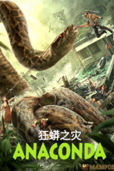 Anaconda Cursed Jungle อนาคอนดา ป่าอาถรรพ์ (2024) บรรยายไทย