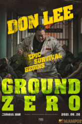 Ground Zero คนเดือดแหกคุกนรก (2021) บรรยายไทย