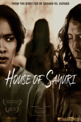 House of Sayuri บ้านผีอิหยังวะ (2024)