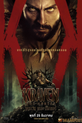 Kraven the Hunter เครเว่น เดอะ ฮันเตอร์ (2024)