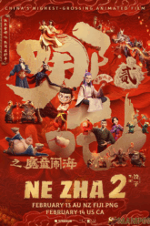 Ne Zha 2 นาจา 2 (2025)