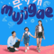 Mujigae มูจีแกผจญภัย (2024) บรรยายไทย