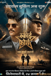 Sky Force (2025) บรรยายไทย