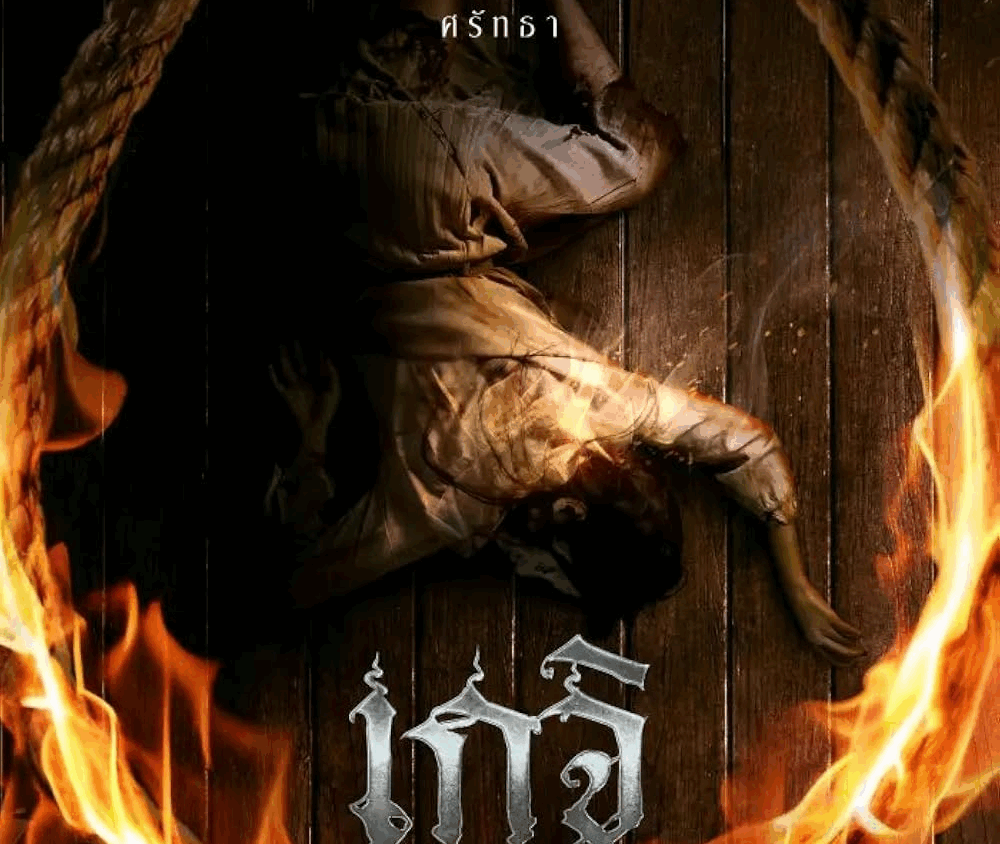 Preload Image