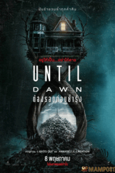Until Dawn ต้องรอดก่อนย่ำรุ่ง (2025)