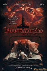 The Ritual ไล่มันออกจากร่าง (2025)