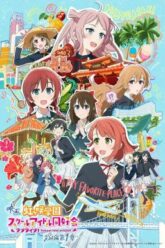 Love Live