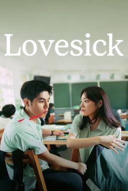 Lovesick (You bing cai hui xi huan ni) รักในคำลวง (2025)
