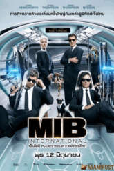 Men in Black International เอ็มไอบี หน่วยจารชนสากลพิทักษ์โลก (2019)