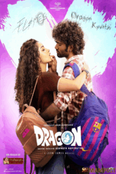 Dragon (2025)