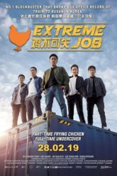 Extreme Job