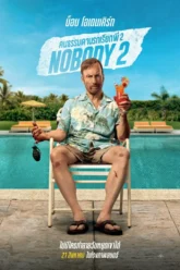 Nobody 2