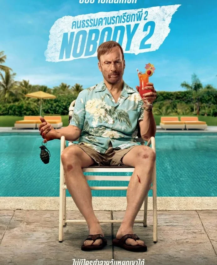 Preload Image