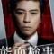 Nomen Kenji (2025)