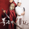 bon appetit your majesty (2025)