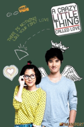 สิ่งเล็กเล็กที่เรียกว่า รัก A Little Thing Called Love (2010)