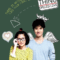 สิ่งเล็กเล็กที่เรียกว่า รัก A Little Thing Called Love (2010)