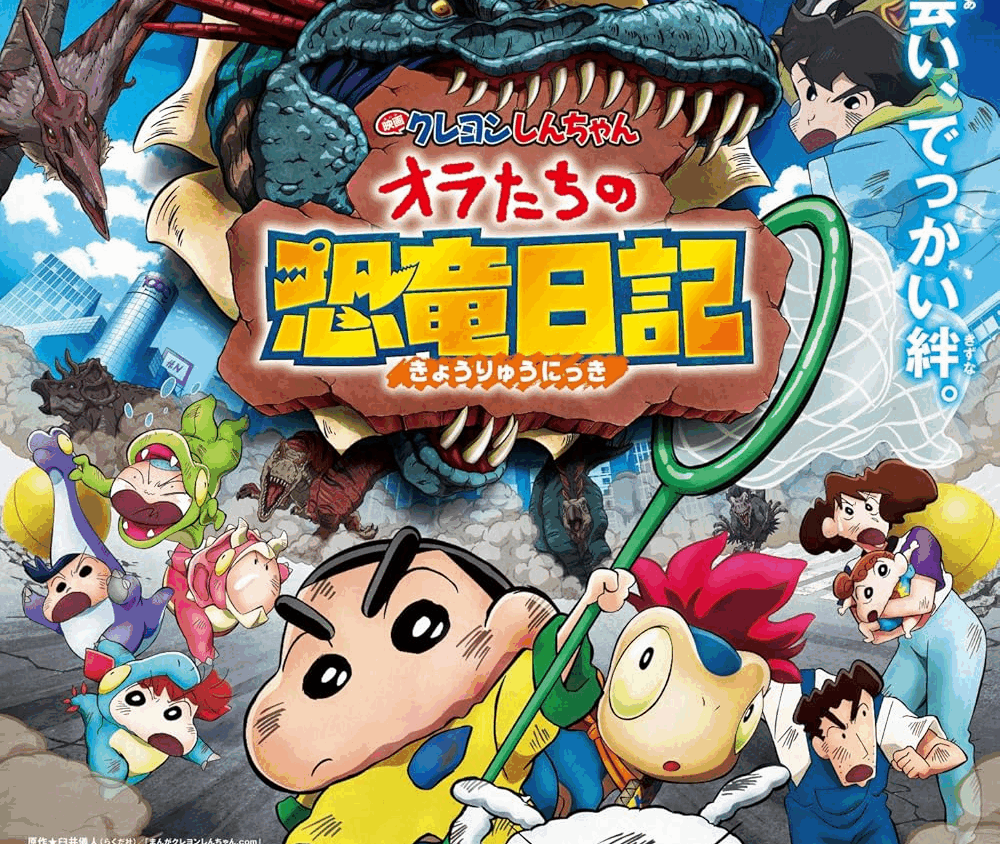 Preload Image