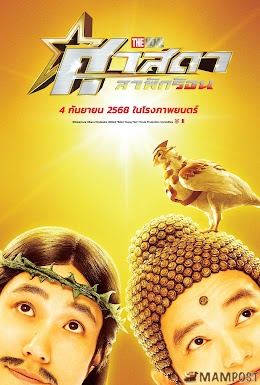 Preload Image