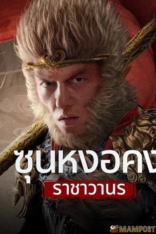 Preload Image
