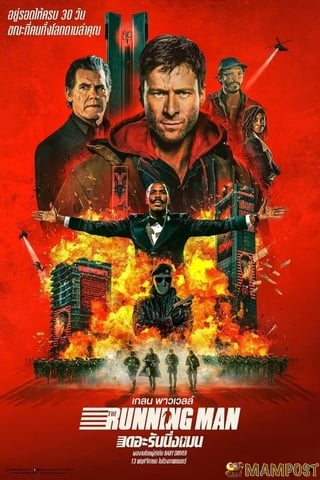 Preload Image