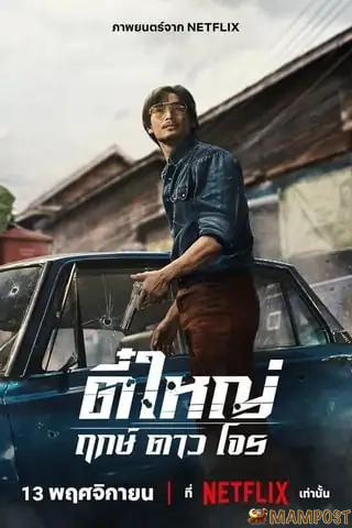 Preload Image