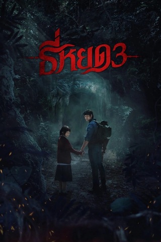 Preload Image