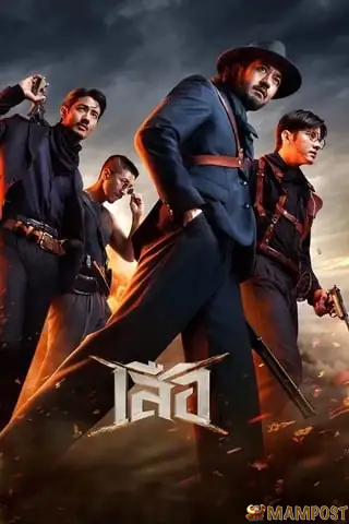 Preload Image