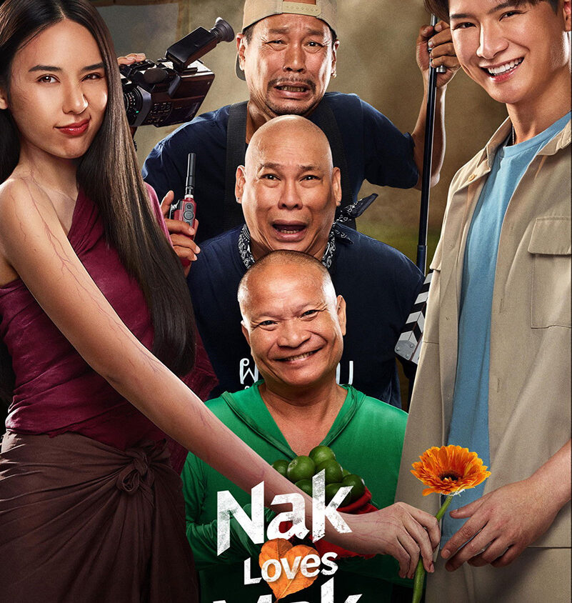 Preload Image