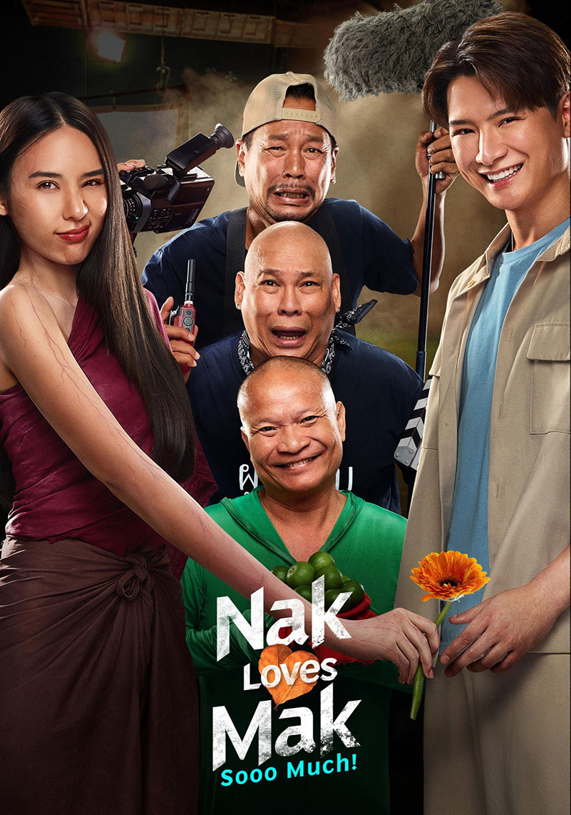 นากรักมาก ม๊ากมาก Nak Loves Mak Sooo Much! (2025)