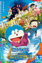 Nobita’s Art World Tales