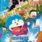 Nobita’s Art World Tales