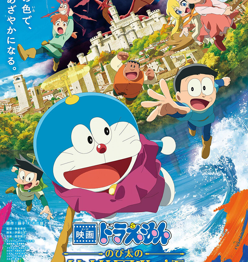 Preload Image