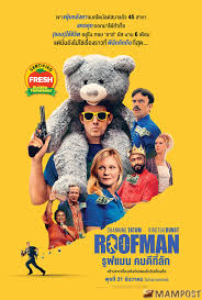 Preload Image