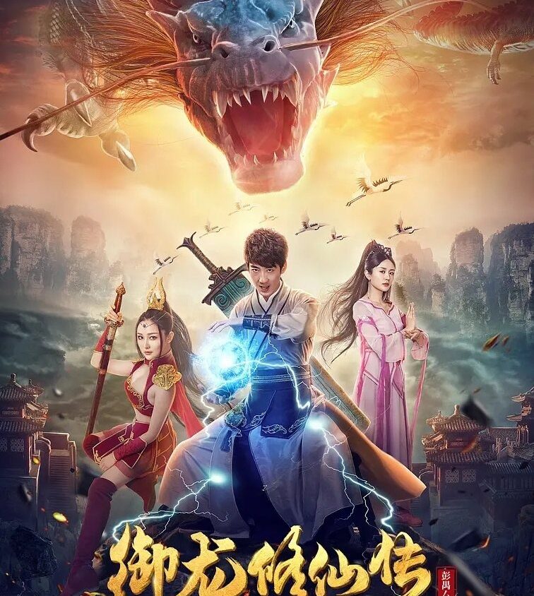 Preload Image