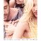 Vicky Cristina Barcelona วุ่นวายรักที่บาร์เซโลน่า (2008)